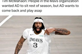 爱游戏-浓眉哥连续十场比赛得分超过出色发挥，RNG不断突破！比赛高潮迭起的简单介绍