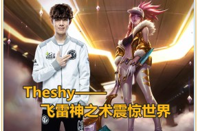 爱游戏体育-关于TheShy回归赛场，爆冷首场状态亮眼，切尔西观众沸腾！的信息